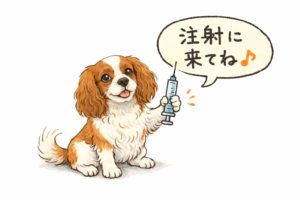 フィラリア予防注射 プロハート 浦和 動物病院